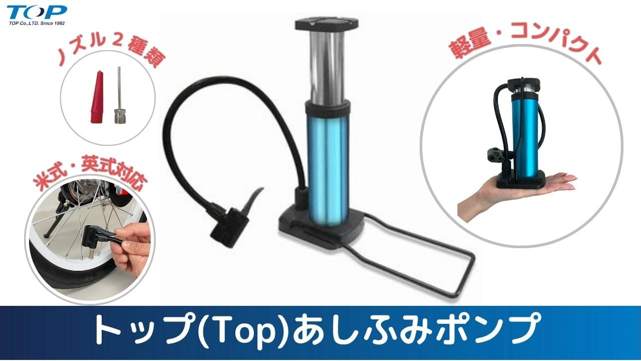エアマット 足ふみポンプ フットポンプ 足踏みポンプ 軽量 大容量 空気入れ エアマット