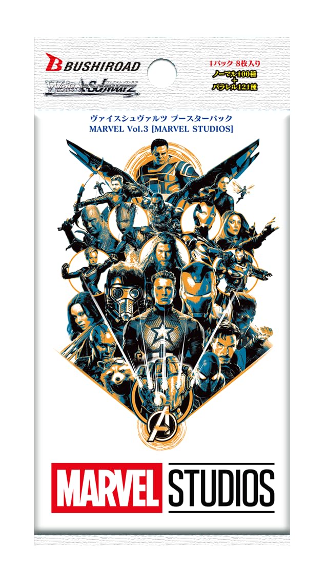 【未開封カートン】ヴァイスシュヴァルツ ブースターパックMARVEL Vol.3 楽天市場】【特価】ヴァイスシュヴァルツ ブースターパック