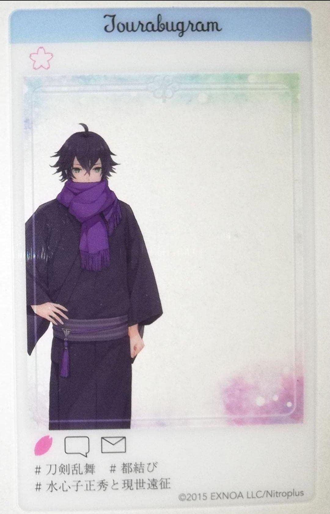 刀剣乱舞　水心子正秀　現世遠征都結び　お守り風アクリルストラップ Amazon.co.jp: 刀剣乱舞 現世遠征 都結び お守り風アクリル