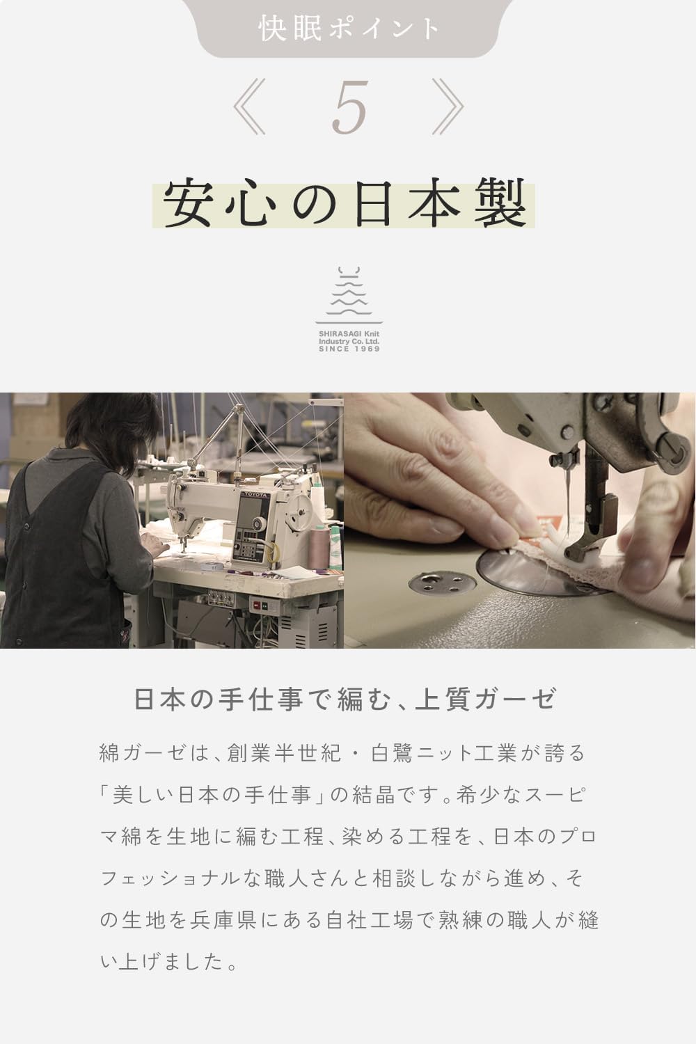 [白鷺ニット] 綿ガーゼ おやすみインナー 上下セット レディース シルク混 腹巻き付き 長袖 パジャマ用 インナー 冷え対策 保温