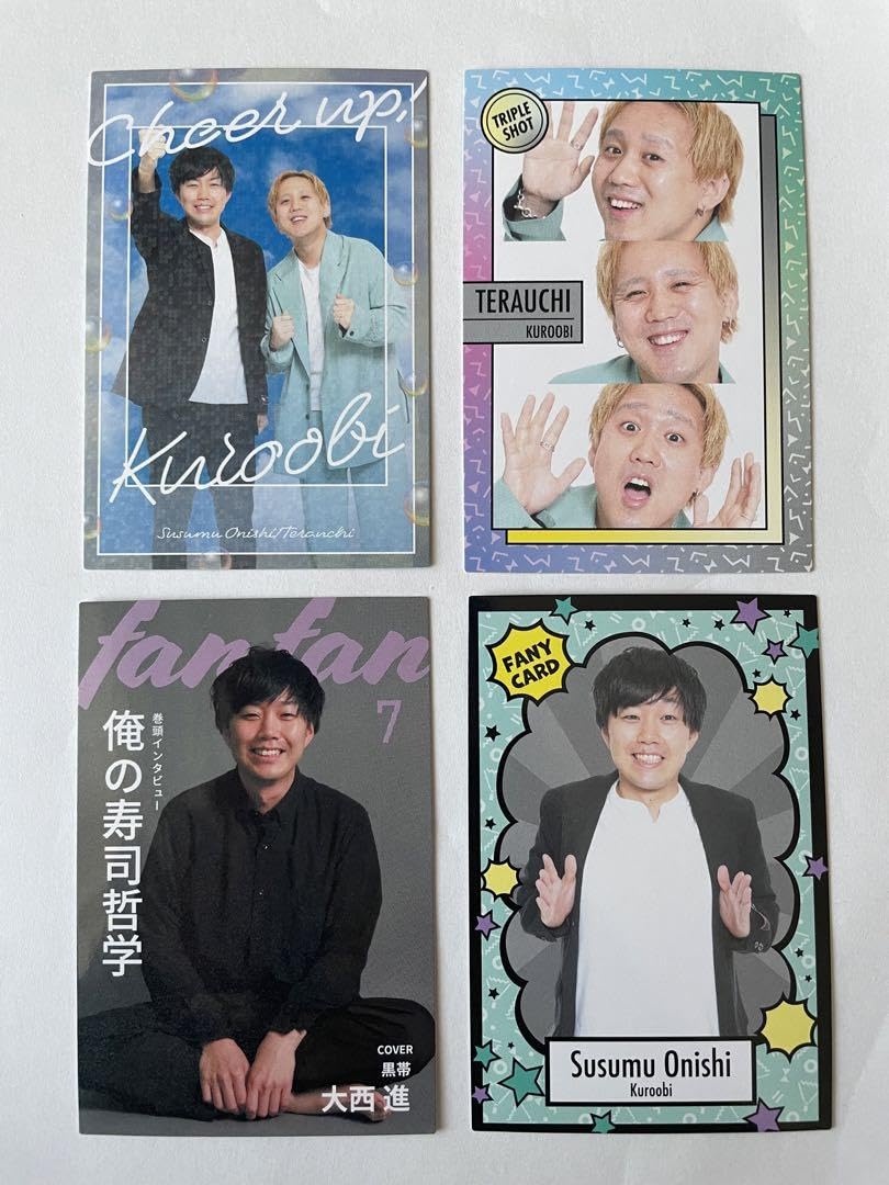 Amazon.co.jp: よしもとコレカ 4th edition 黒帯セット : おもちゃ