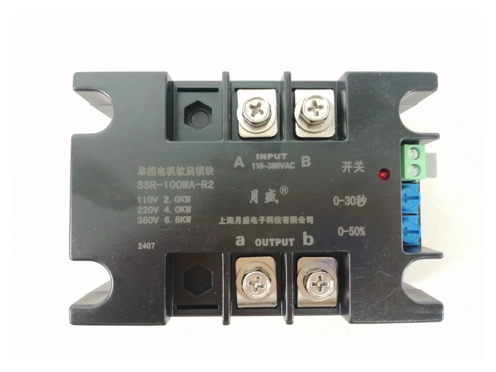 Arrancador suave de motor monofásico SSR-200WA-R2(4KW) 4KW 220V con función de parada suave for bomba de agua, transportador de banda, soplador(SSR-200WA-R2(8KW))