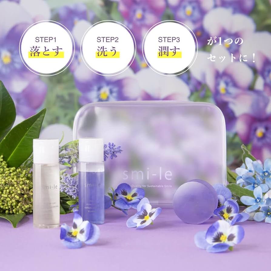 moisteane トライアルキット(最終値下げ) トライアルセット