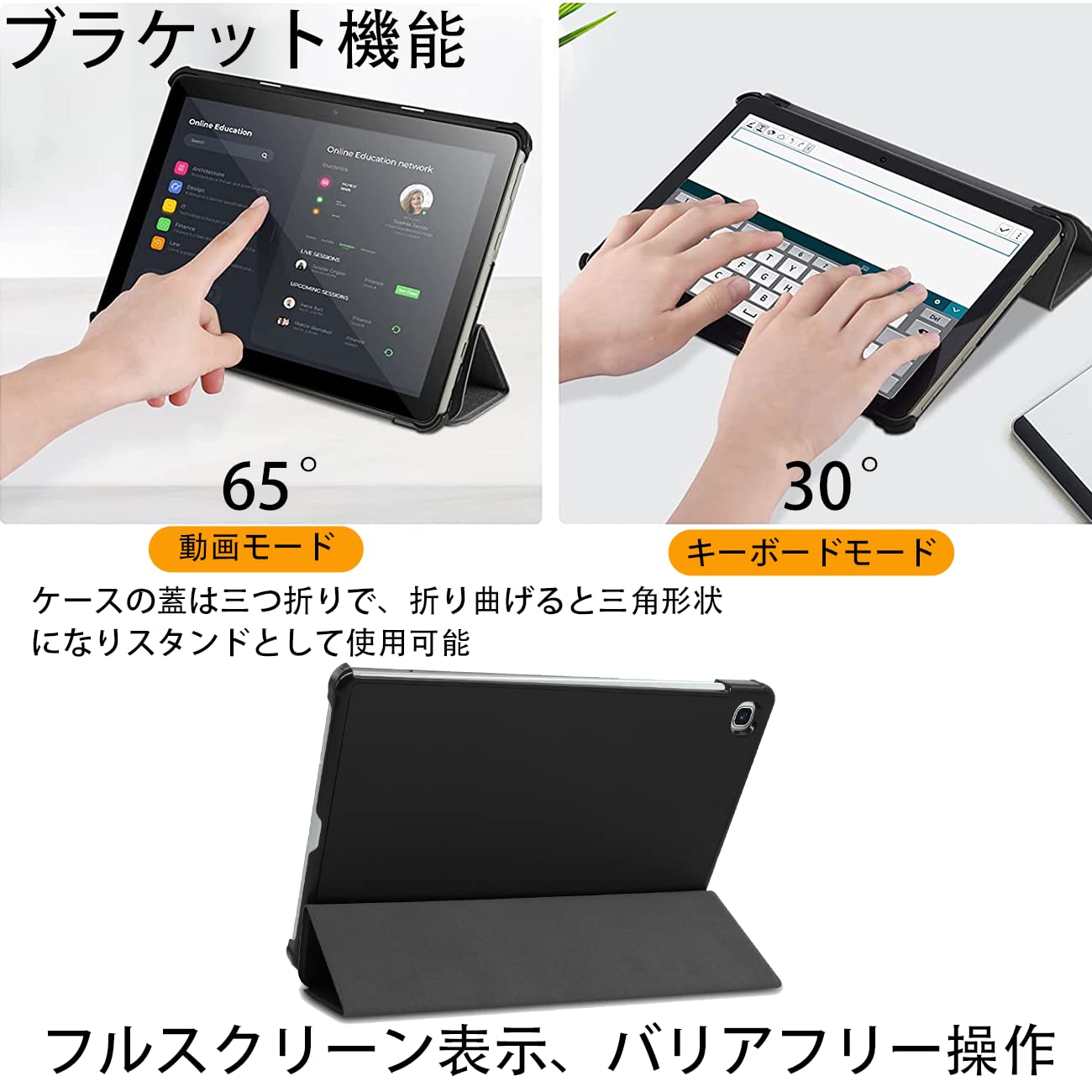 Amazon.co.jp: 対応 NTT ドコモ Docomo Dtab D-51C 10.1インチ ケース