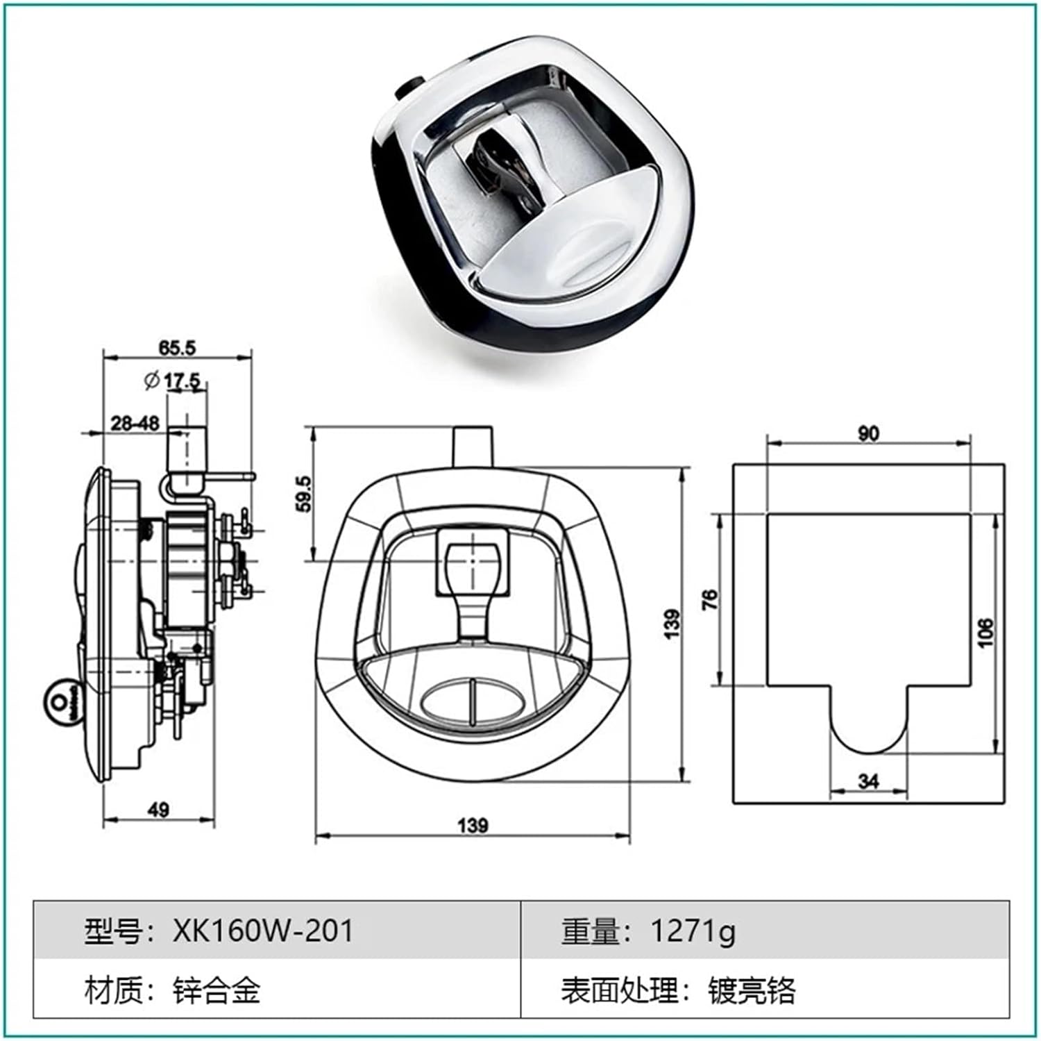 XK160 Large RV Lock Whale Tail Lock Panel Lock 1Pcs(XK160B)