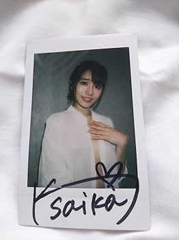 Amazon.co.jp: 河北彩花 チェキ 直筆サイン入り ノーブラ 河北彩伽 Amazon.co.jp: 河北彩花 チェキ 直筆サイン入り ノーブラ 河北彩伽