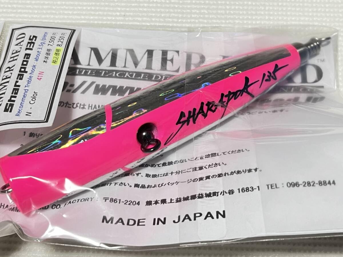 ハンマーヘッド シャラポア 135 ピンクヘッド ／ HAMMER HEAD SHARAPOA