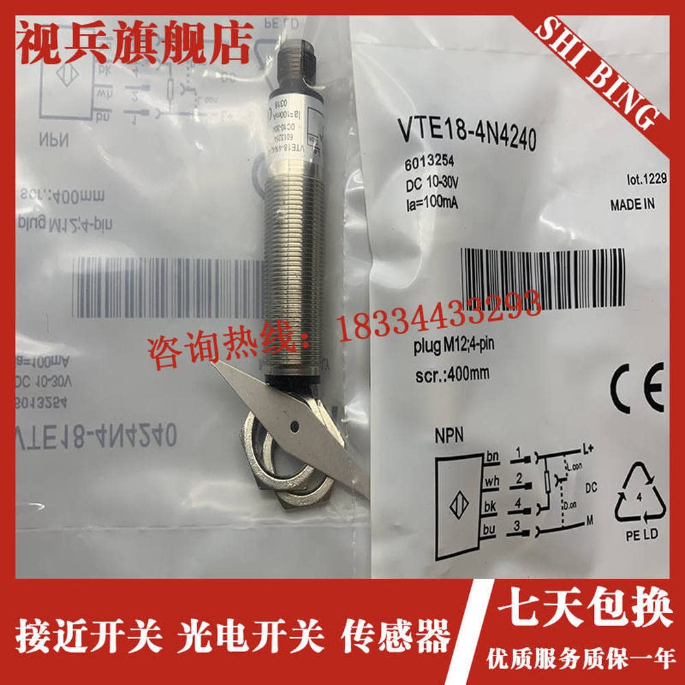 VTE18-4N4240