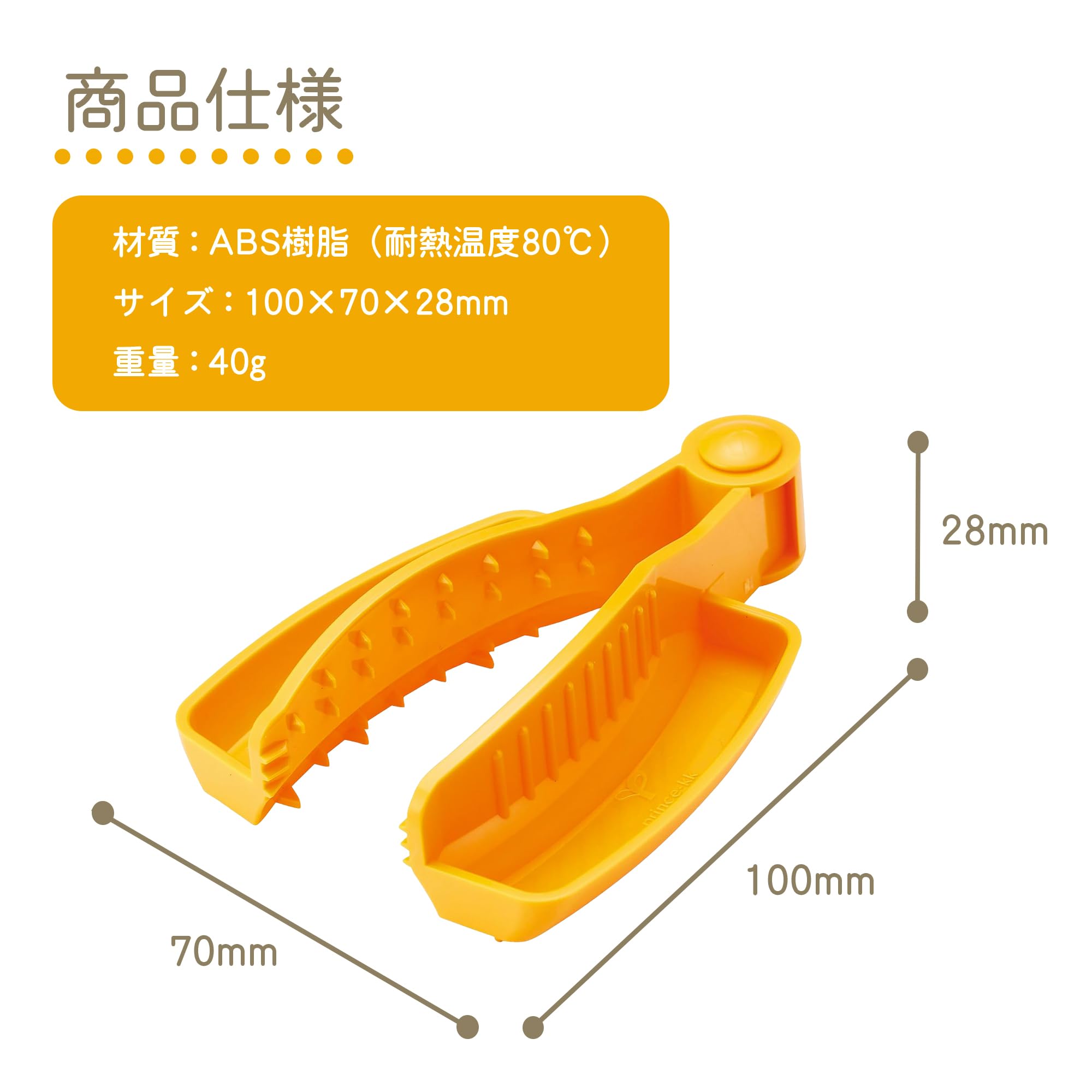 Amazon｜貝印 KAI 野菜 しっかりつかめるトング型 指ガード スライサー