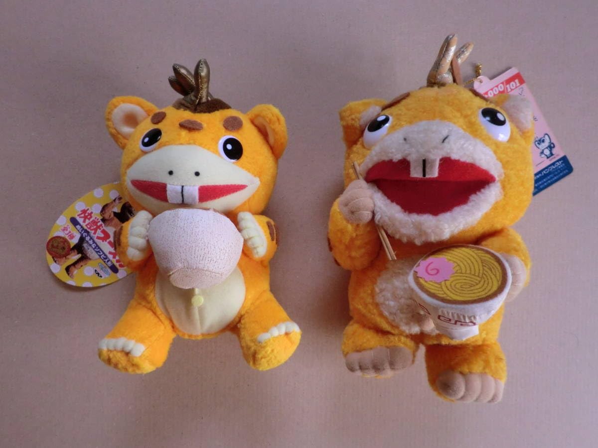 Amazon.co.jp: H6083絶版 怪獣ブースカぬいぐるみ2個セット : おもちゃ
