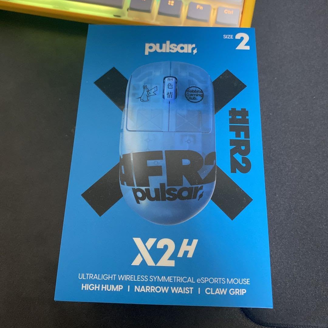 Amazon | #FR2 Edition Pulsar X2H Gaming Mouse ホビーグッズ | ノー 