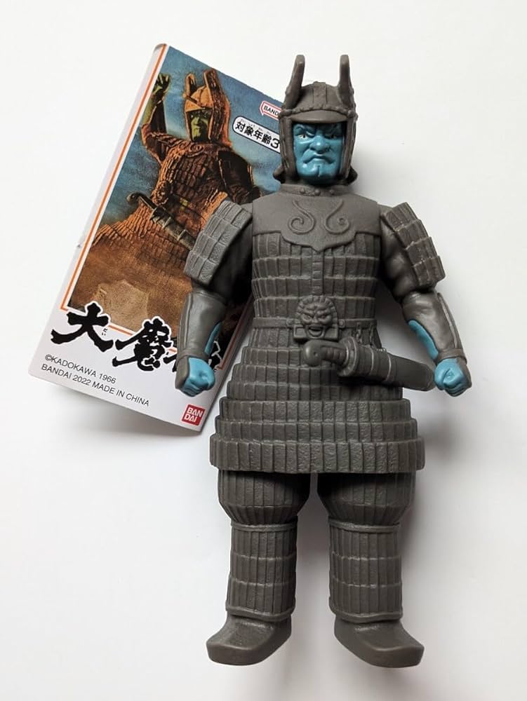 Amazon.co.jp: 大魔神 ソフビ ムービーモンスターシリーズ タグ付き 高
