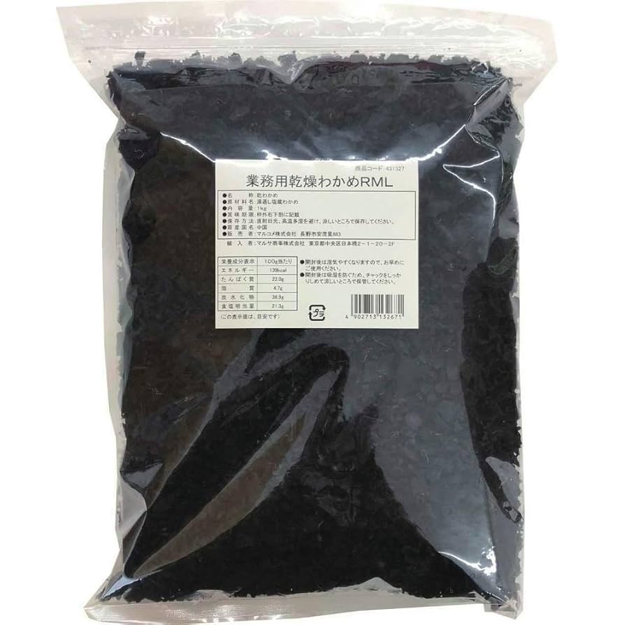 乾燥わかめ雑貨店 乾燥 わかめ 100g 素干し 伊勢志摩の離島で水揚げされた