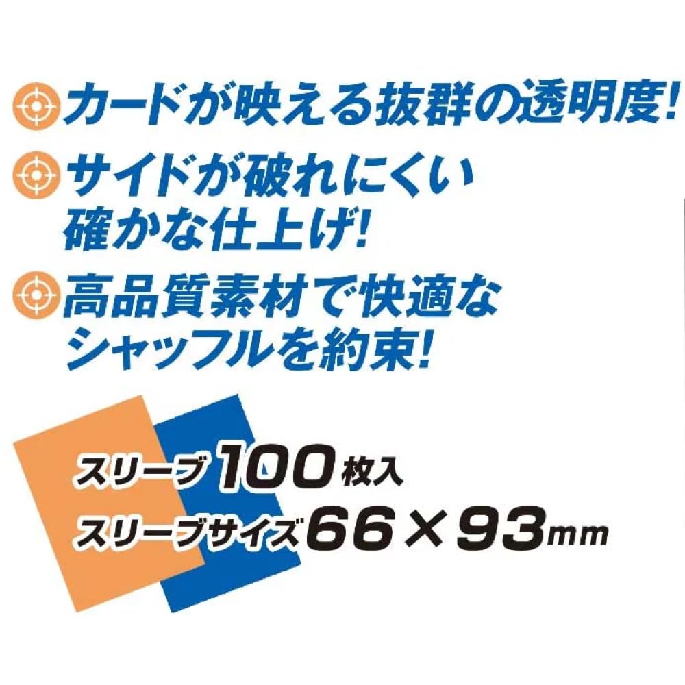 Amazon.co.jp: 【やのまん】NEW カードプロテクター 100枚 ×5セット