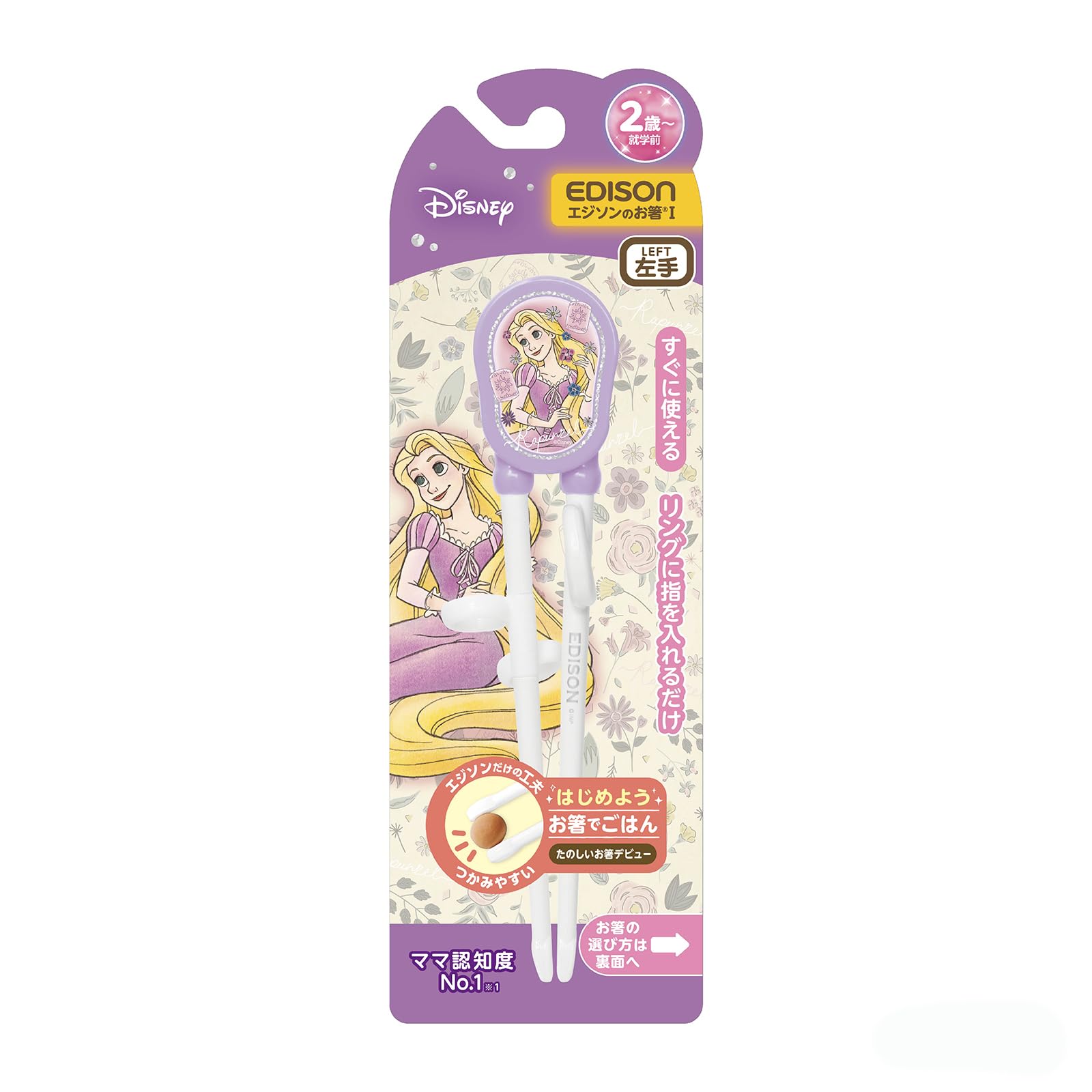 Edison Chopsticks® I (For Left Hand), Left Handed Edison Chopsticks, Disney Training Chopsticks, Practice Chopsticks, 1 Million Per Year, Corrective Chopsticks, Practice Chopsticks, Practice, Meal : B