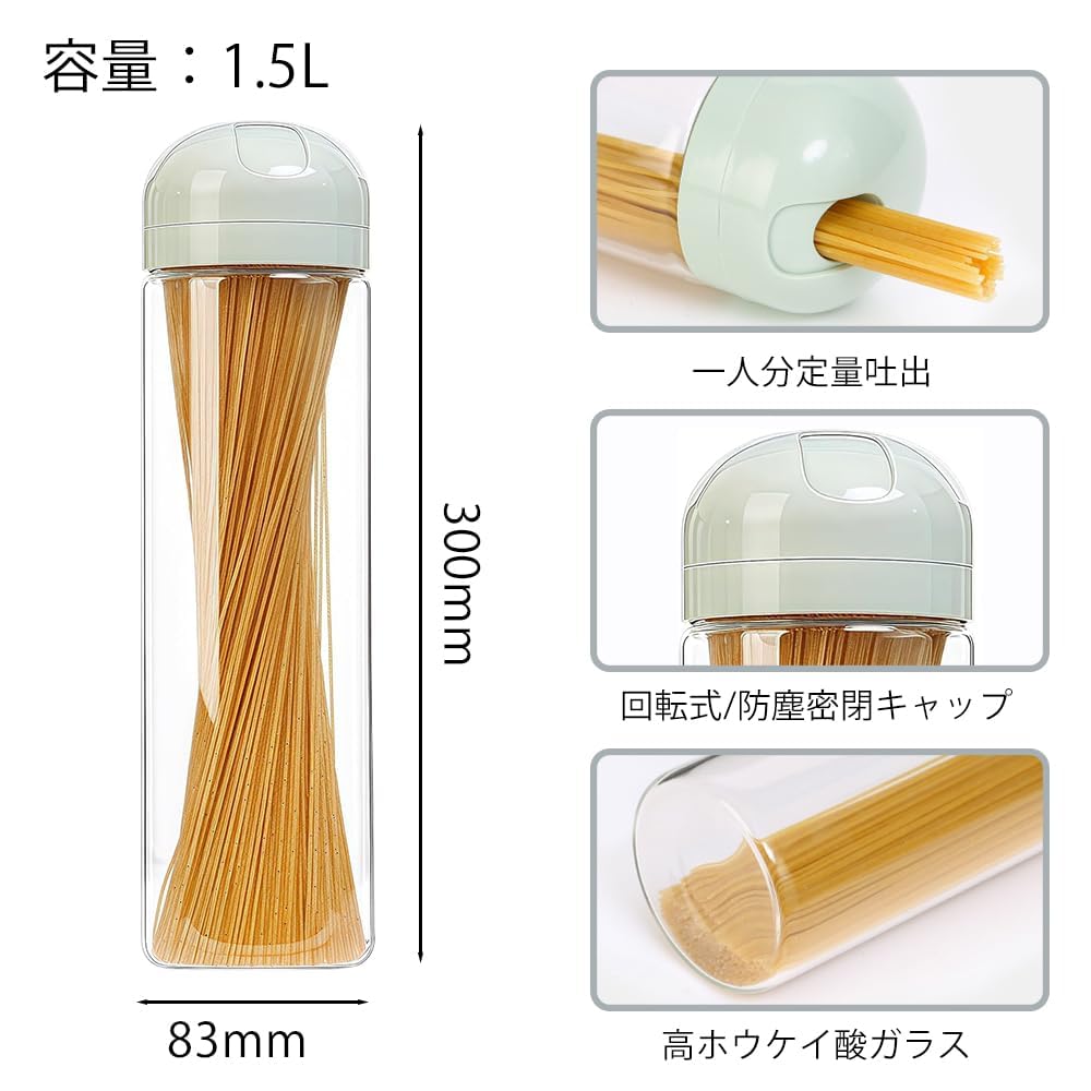 Amazon｜トールホウケイ酸ガラス食品保存ジャー スパゲッティ