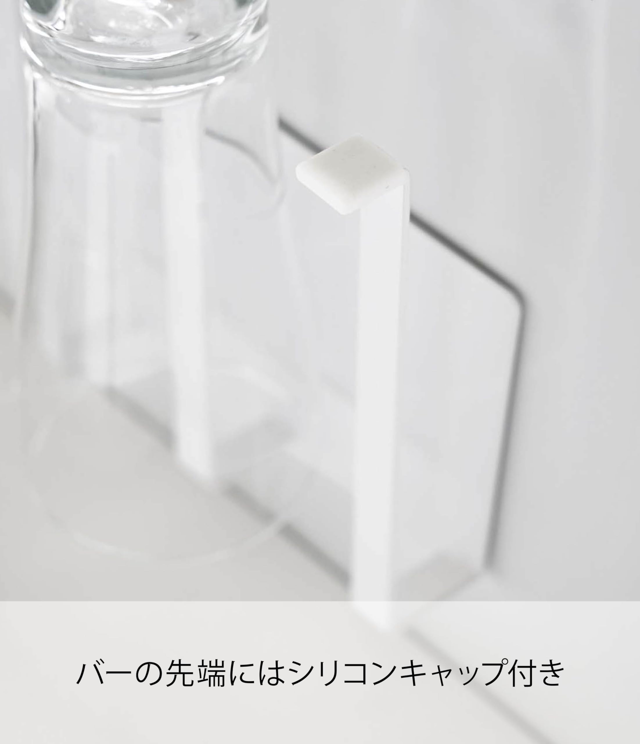 Amazon｜山崎実業(Yamazaki) マグネット グラス&ボトルホルダー