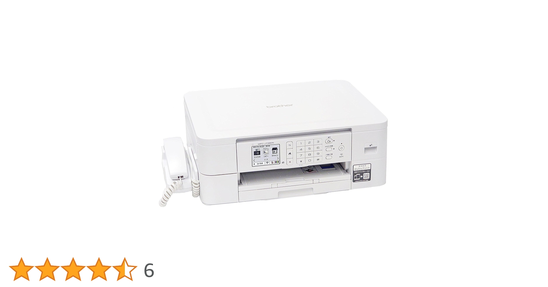 Amazon.co.jp: ブラザー A4対応インクジェット複合機 MFC-J739DN （親