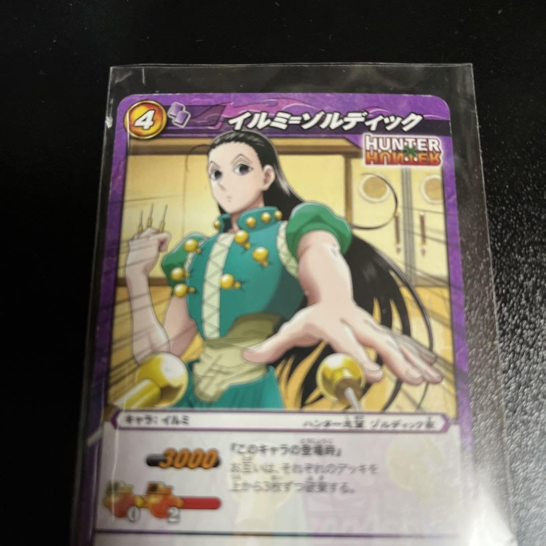 ミラバト PSA10 ハンター×ハンター ヒソカ イルミ 3連番 ミラバト PSA10 ハンター×ハンター ヒソカ イルミ 3連番 ミラバト