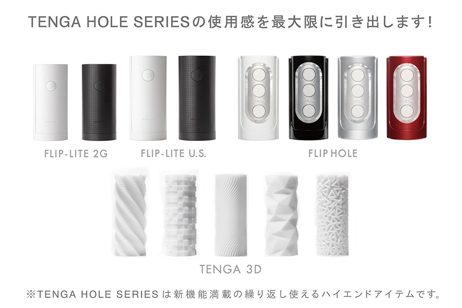 Amazon | TENGA テンガ ホールローション リアル 10本セット | TENGA