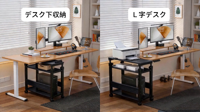 Amazon.co.jp: pcラック パソコンワゴン 昇降式 キャスター付き 幅58
