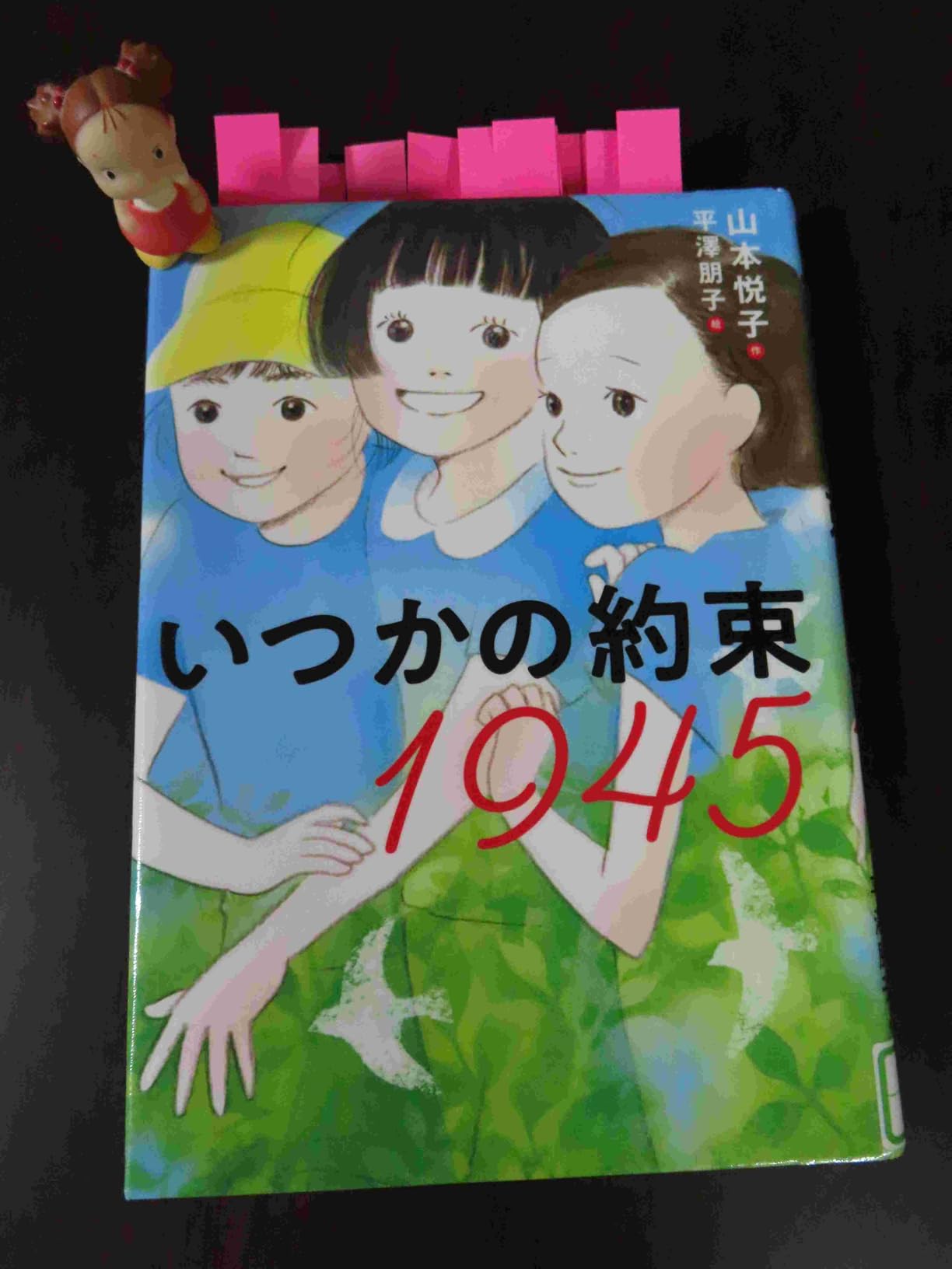 お客様イメージ
