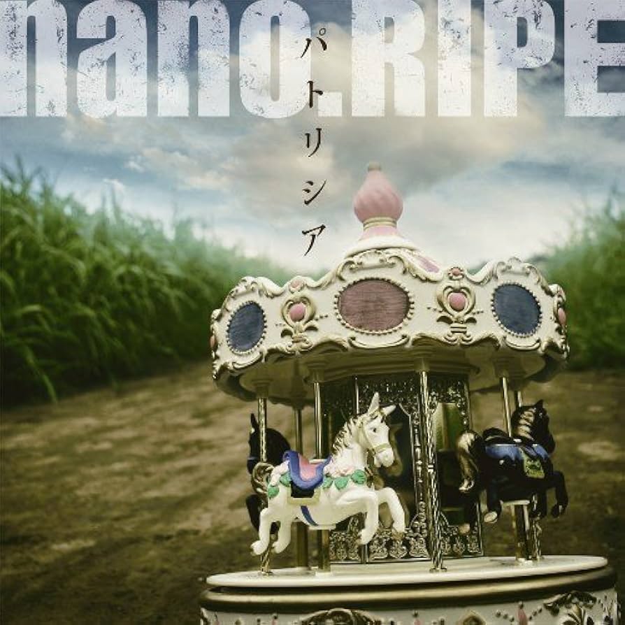 【廃盤あり】nano.RIPE CD 7枚セット Amazon.co.jp: パトリシア: ミュージック