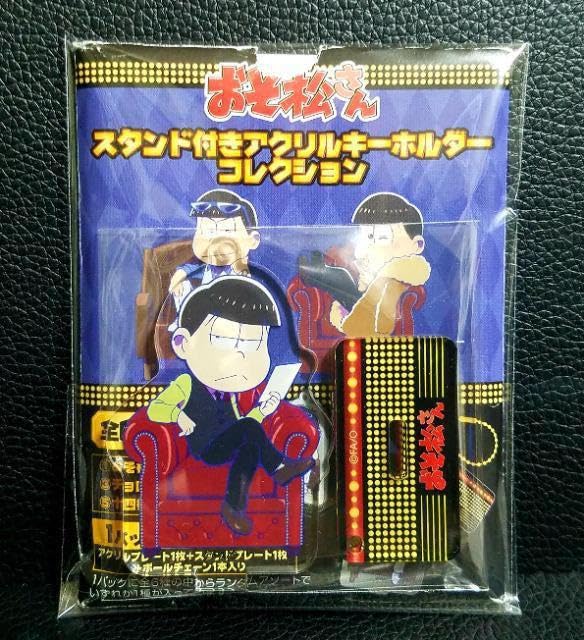 おそ松さん アクリルスタンド セット 銭松 おそ松 カラ松 チョロ松 一松 他 Amazon.co.jp: おそ松さん銭アクリルスタンド アクスタチョロ松