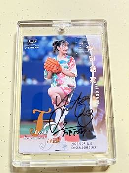 Amazon.co.jp: 25枚限定！岡田結実 直筆サインカード 始球式版