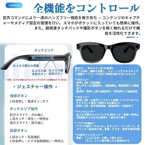 ノーブランド品 スマートグラス カメラ付き M01 の商品画像 5