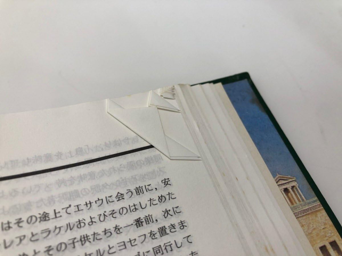 Amazon.co.jp: 【全2冊揃い 聖書に対する洞察 第1・2巻 エホバの証人