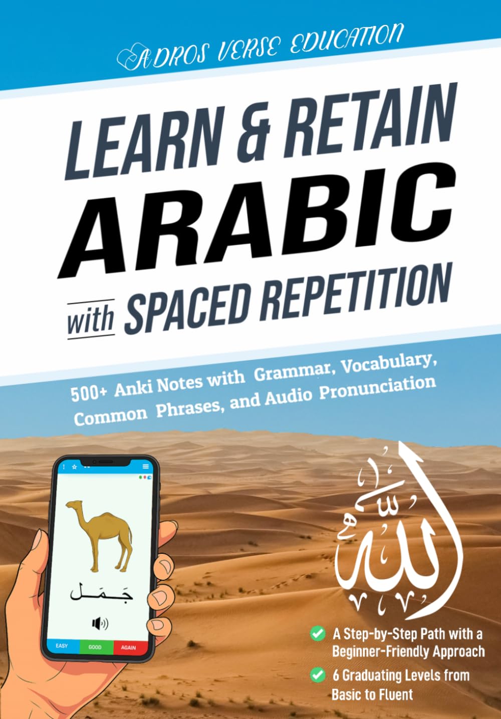 Learn & Retain Arabic with Spaced Repetition: 500+ Anki Notes with Grammar, Vocabulary, Common Phrases, and Audio Pronunciation
