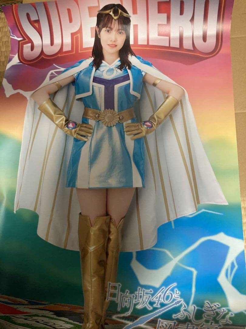ひな図書サイン入りポスター　宮田愛萌 Amazon.co.jp: ひな図書 ポスター 宮田愛萌 お手紙 純正箱入り : おもちゃ