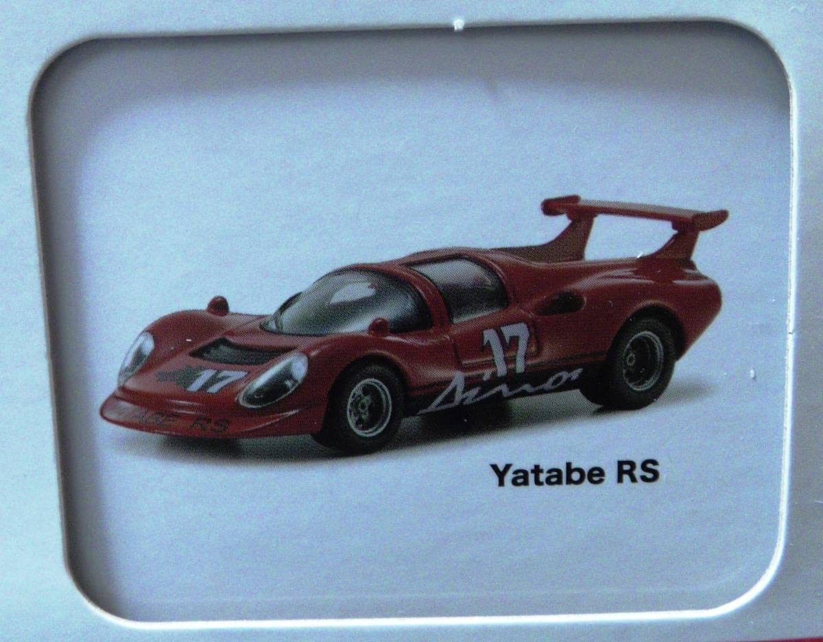 Amazon | 未展示 1/64 サーキットの狼 風吹裕矢2台セット Lotus Europa