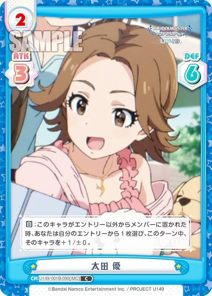 Amazon.co.jp: Reバース U149/001B-090[IMC] 太田 優 (C コモン