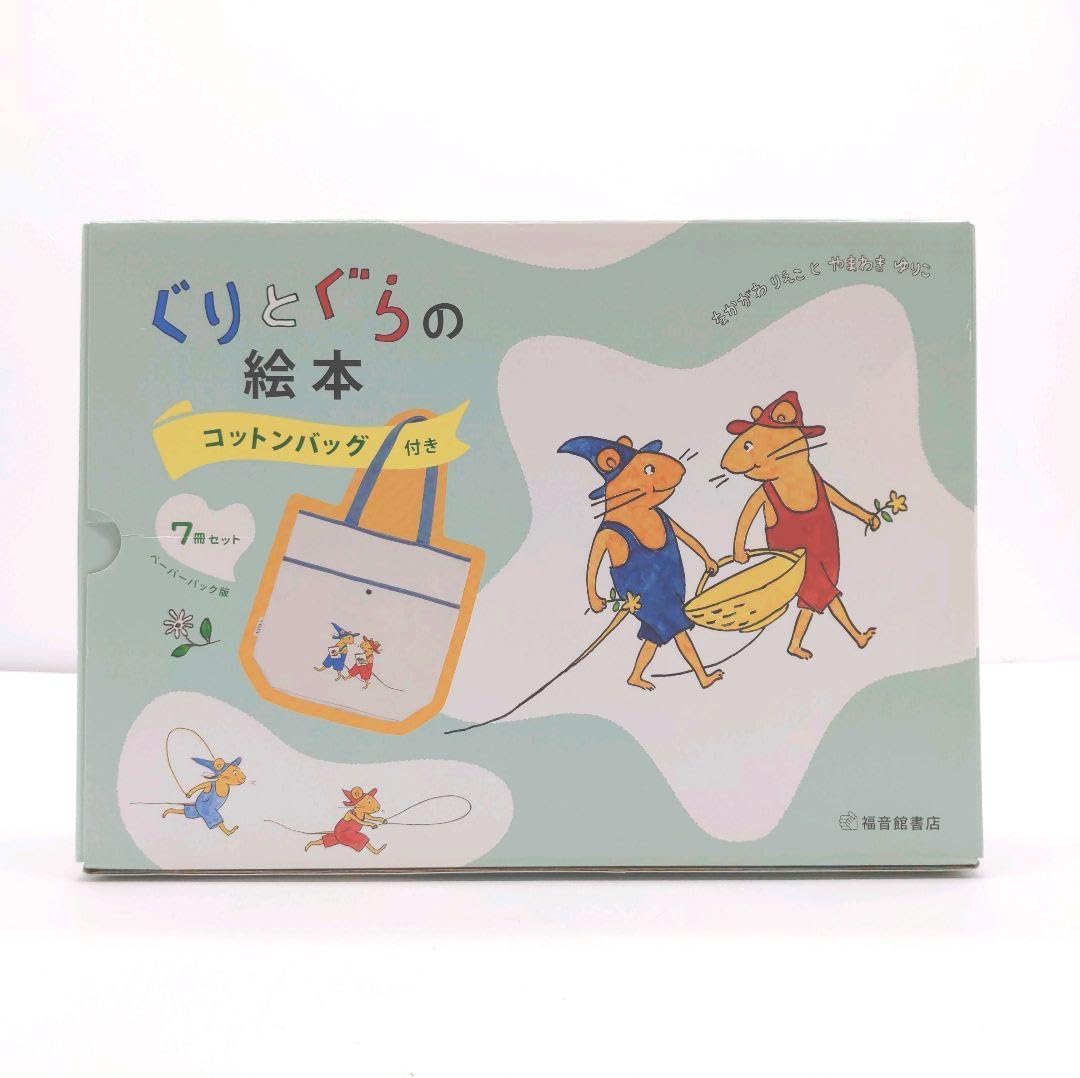 すみっコぐらし 国宝展 ぺんぎん ぬいぐるみ 京都 美のるつぼ 奈良