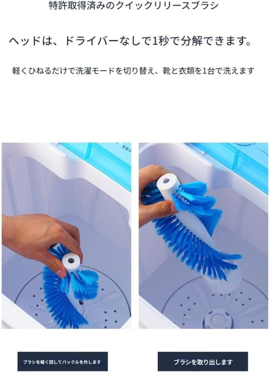 taefyiasz【洗濯と脱水が 1 台に】多機能半自動洗濯機、靴洗いに対応、脱水、6kg 大容量、静音・省エネ、省スペース、パワフ