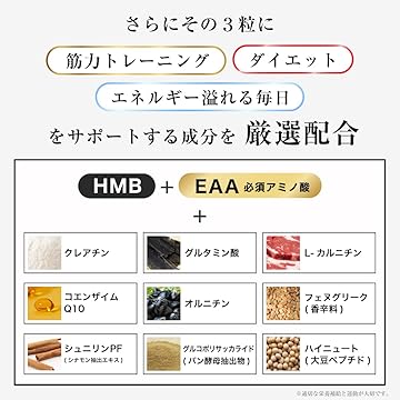 HMB 極ボディ  ２袋 新品 未使用 送料 無料 Amazon.co.jp: 極ボディ