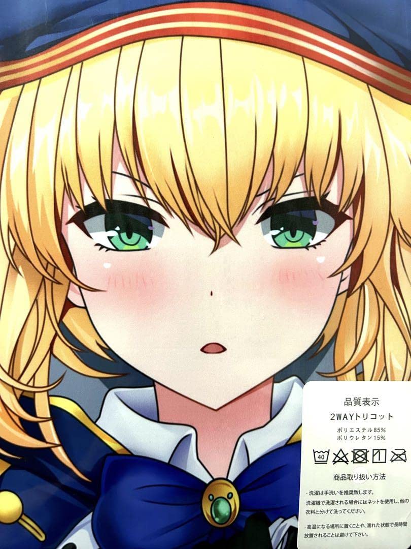 8/31まで値下げ FGO アルトリア・キャスター 通常2臨 ほぼフルセット Amazon.co.jp: Fate/Grand Order バーサーカー/アルトリア