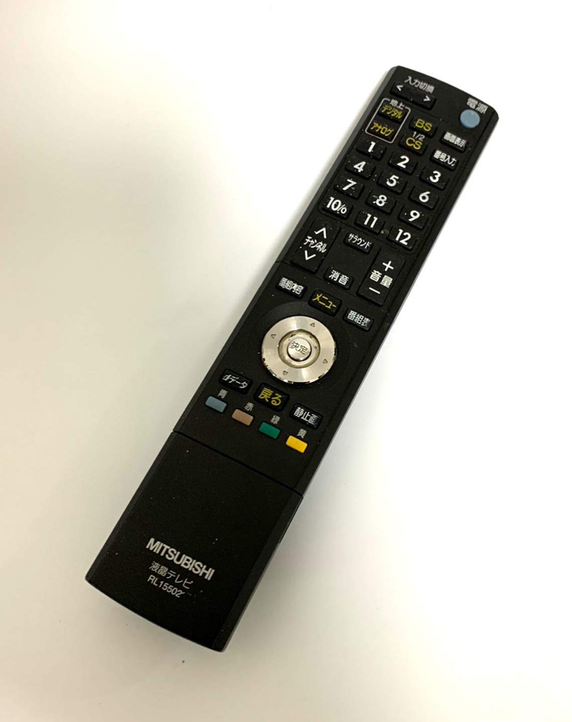 Amazon.co.jp: Mitsubishi RL15502 LCD TV Remote Control : Electronics