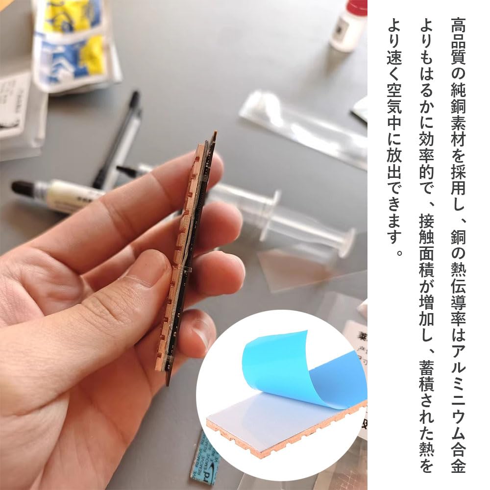 Amazon.co.jp: DFsucces M.2 SSD ヒートシンク 銅 1.5mm 薄型 高