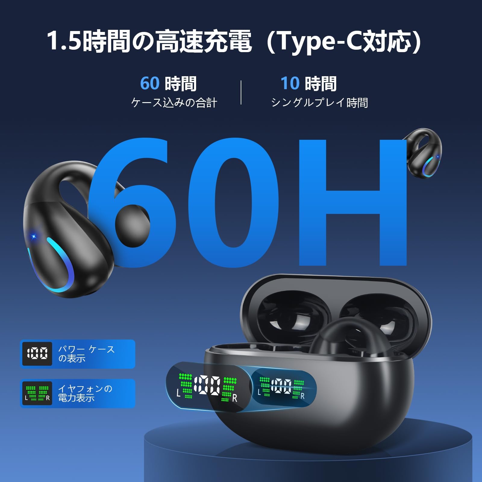 Amazon.co.jp: イヤホン翻訳機【2025新登場】イヤーカフ ワイヤレス