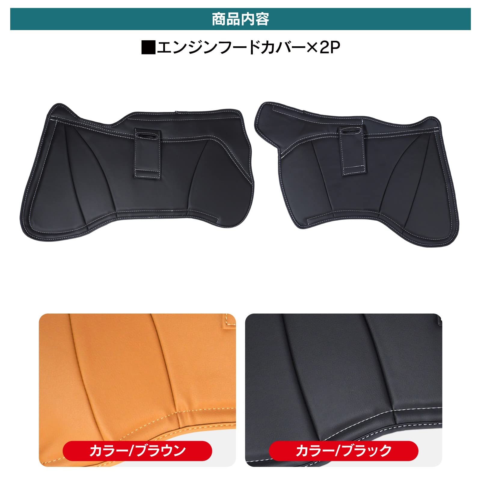Amazon | 【くるまドットコム】ハイゼットトラック S500P/S510P レザー