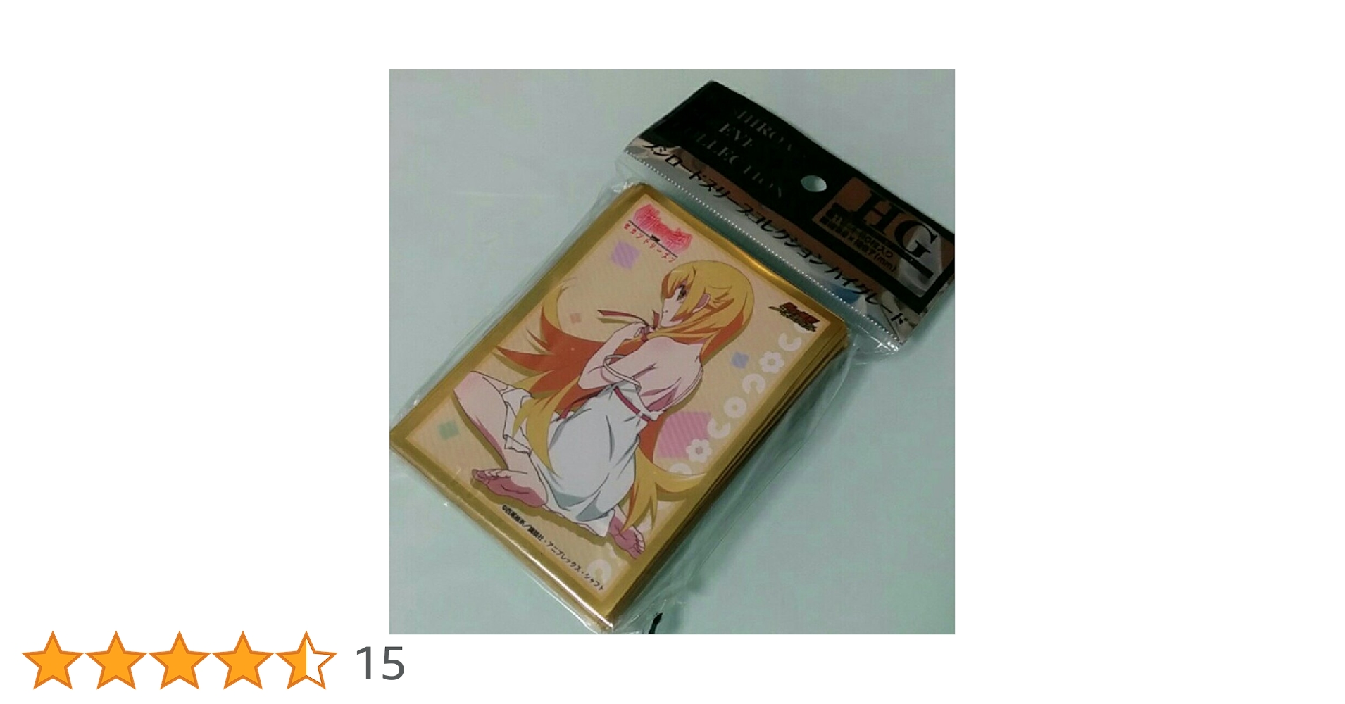 Amazon | ブシロードスリーブコレクションHG (ハイグレード) Vol