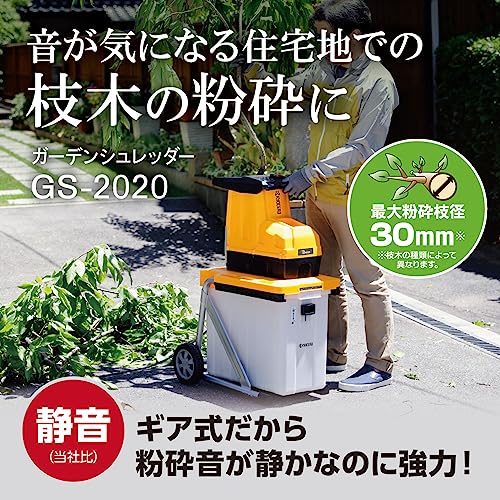 京セラ　細枝裁断機 61tQE76sDEL.jpg