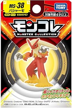 Amazon.com: タカラトミー(TAKARA TOMY) Pokemon MS-38 Bashamo 4cm