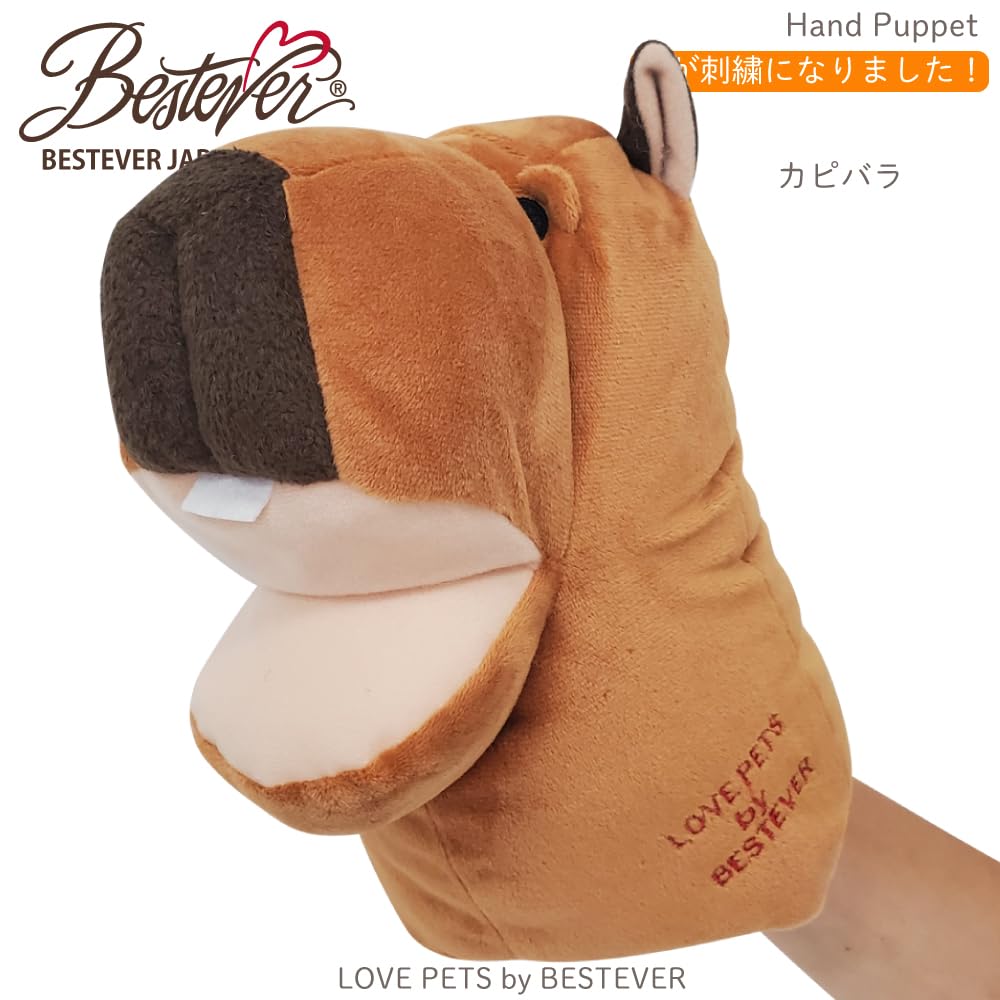 Amazon | 【LOVE PETS by BESTEVER】 ラブペッツバイベストエバー