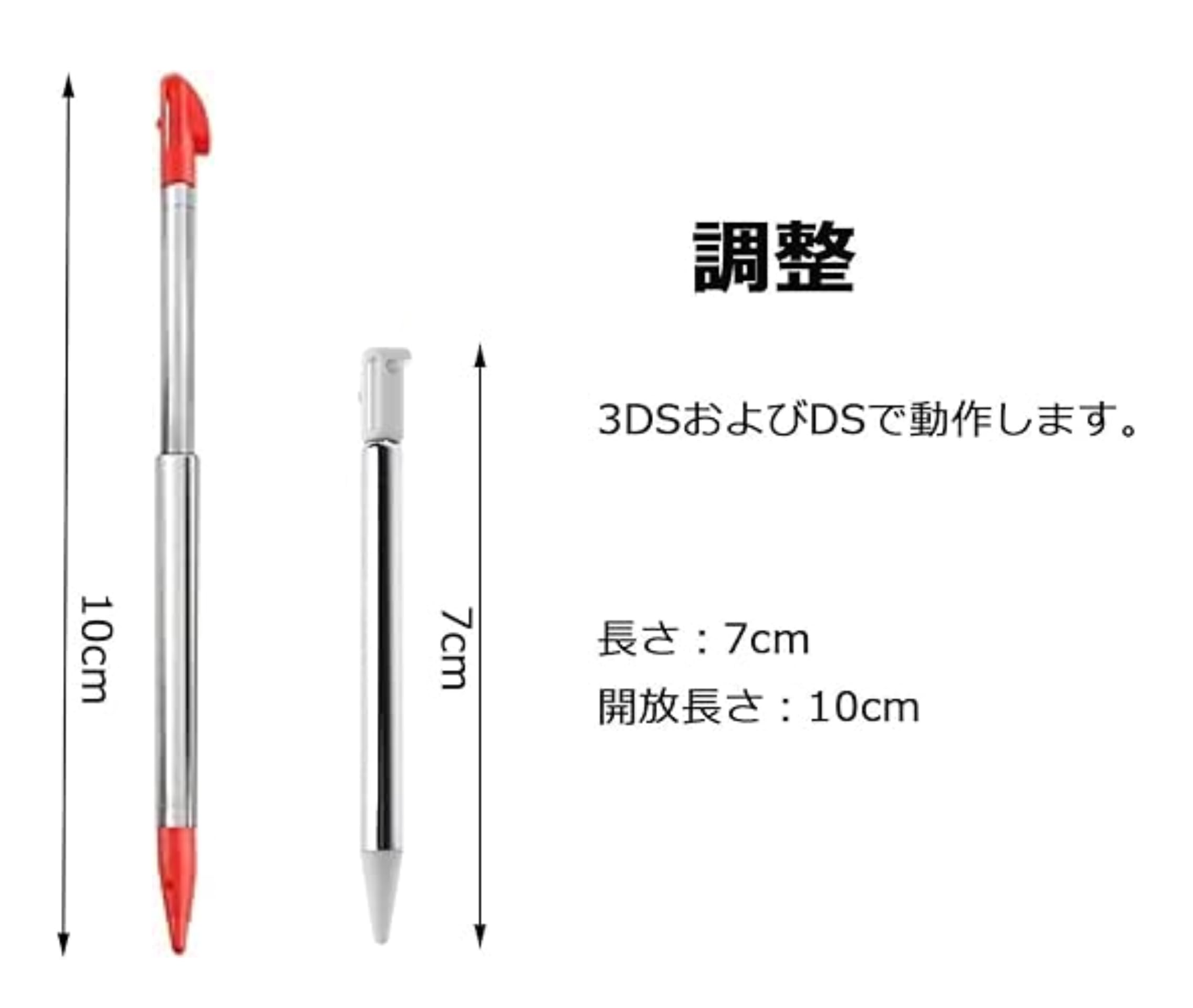 a1704 3dsソフト100個セット Amazon.co.jp: ニンテンドー3DS/3DSLL用 伸縮式タッチペン, 4色