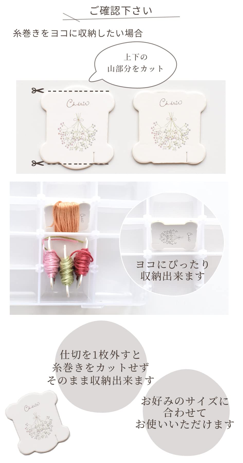 Amazon | MYmama 刺繍糸 収納 ケース 糸巻き 20枚 仕切り変更可能 整理