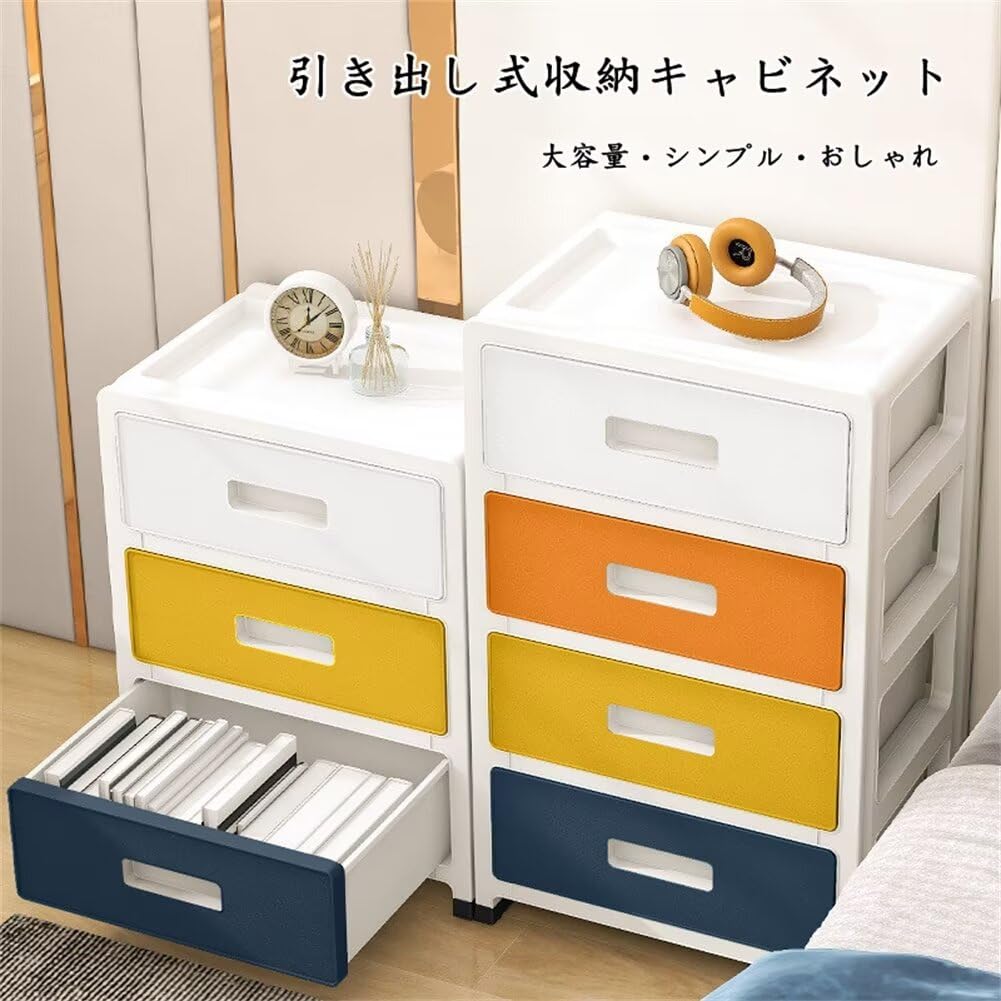 Amazon｜多機能収納チェスト 6 段 幅 35cm スリムおしゃれ キャスター